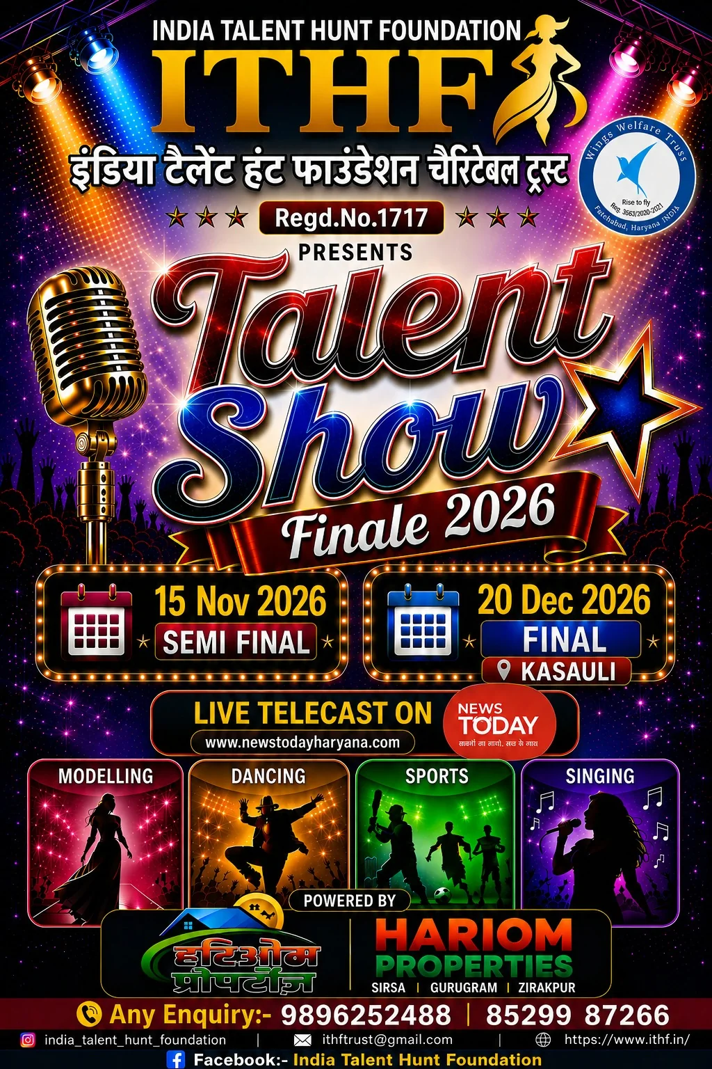 India Talent Hunt Foundation poster for the Talent Show Finale 2026, listing a semi final on 15 November 2026 and a final on 20 December 2026 at Kasauli, telecast live on News Today